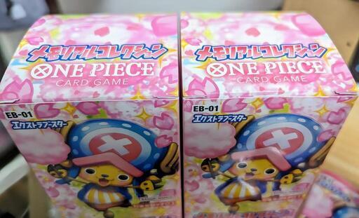 エクストラブースター メモリアルコレクション BOXテープ付き