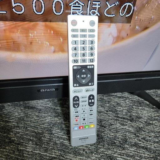 ‍♂️pt売約済み❌5385‼️配送設置は無料‼️最新2020年製✨32インチ 液晶テレビ