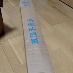 270cm 防水 ガーデンパラソル 未使用