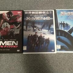 X-MEN DVD３枚
