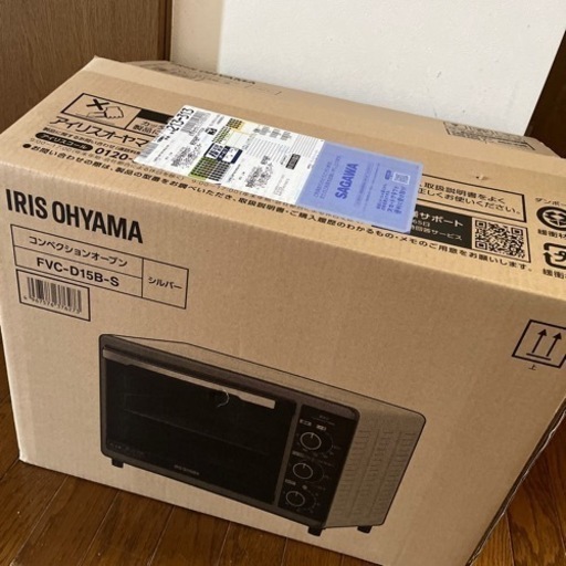 コンベンションオーブン新品未開封　シルバー FVC-D15B-Sアイリスオーヤマ
