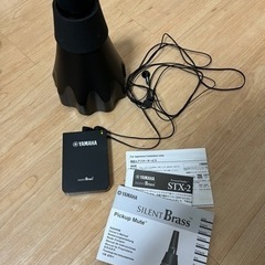 フレンチホルン【マルカートHR81BC】サイレントブラス等もセット！