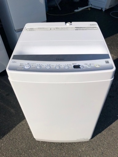 北九州市内配送無料　保証付き　2021年式　Haier JW-E70CF 7.0kg おしゃれ着コース搭載の洗濯機