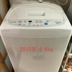 洗濯機　2015年製　4,6 KG