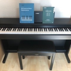 YAMAHA ARIUS YDP-145