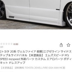 格安 M\