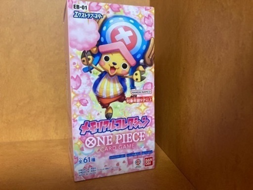 ワンピース　カードメモリアルコレクション　未開封box