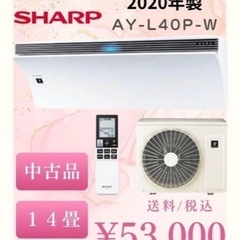 シャープ ｜AY-L40P-W 空気清浄エアコン Airest ...