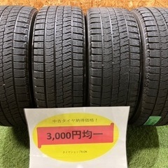 ブリヂストンVRX2 195/50R16 スタッドレス