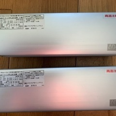 ADAメタルハライド　ソーラーⅠ