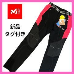 ラスト1点ミレー MILLET アウトドア パンツ ボトムス ブ...