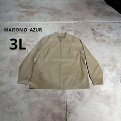 ラスト1点MAISON D' AZUR パール釦付フェイクレザー...