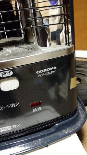 R*。様 CORONA KCP-2220Y ブラウン 新品未使用】CORONA 石油ストーブ