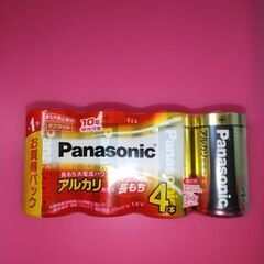 【成約済】Panasonic 単１電池 ４本セット 未使用品