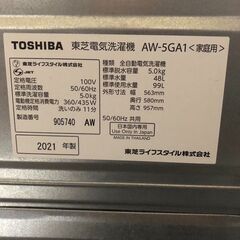 ☆中古￥13,800！TOSHIBA　5.0kg洗濯機　家電　AW-5GAI型　2021年製　幅57㎝ｘ奥行58㎝ｘ高さ96㎝　【BA218】
