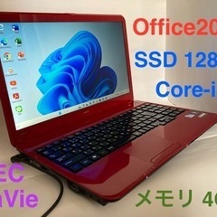 NEC LaVie  ■新品SSD ■Office2021 ■W...