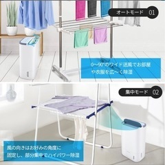【新品未開封】除湿機　衣類乾燥機　デシカント式　熱が出るので冬向きです