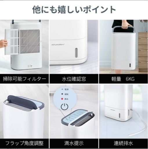 モノラック 衣類乾燥 除湿機 air dryer DDA10 モノラック DDA10 衣類
