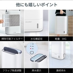 【新品未開封】除湿機　衣類乾燥機　デシカント式　熱が出るので冬向きです