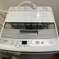 【受け渡し予定者決定】洗濯機　AQW-S45E