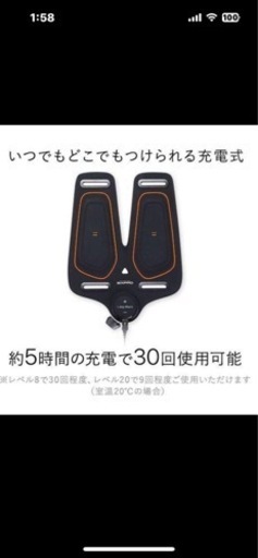 シックスパッド レッグベルト【正規品】