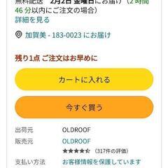 アイリスオーヤマ エアコン 2021年製