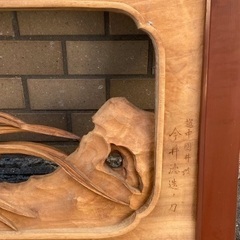 ◎お値下げしました‼️ 【断捨離中】 早い者勝ち‼️ ① 越中井波彫刻