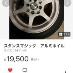スタンスマジック サマータイヤ ホイールセット
