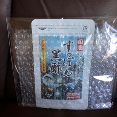 すっぽん黒酢　MDM 健康の達人 60粒 2025年11月