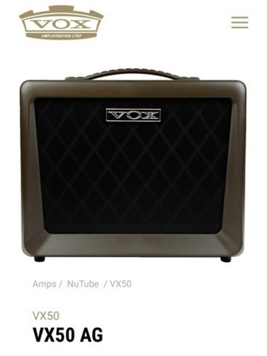 アコースティックギター用 アンプ VOX VX50