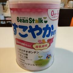 【お相手決定】粉ミルク（ビーンスタークすこやかＭ1　800g缶）