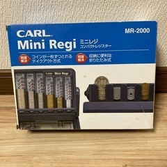 CARL ミニレジ　コンパクトレジスター　MR-2000