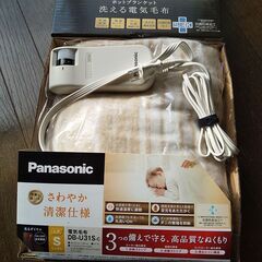 【新品】電気敷き毛布　Panasonic DB-U31S-C