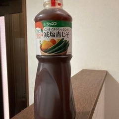 ジャネフ青じそドレッシング1L  7本あります。