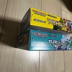 定価　ポケモンカード　ワイルドフォース　サイバージャッジ