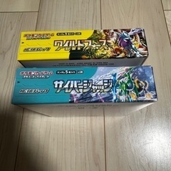 定価　ポケモンカード　ワイルドフォース　サイバージャッジ