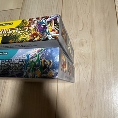 定価　ポケモンカード　ワイルドフォース　サイバージャッジ