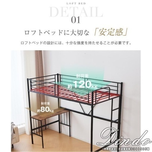 ロフト ハイタイプ ベッド はしご付き ミドル シングル コンセント 机 
