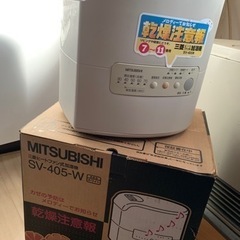 【MITSUBISHI】三菱ヒートファン式加湿器【格安】