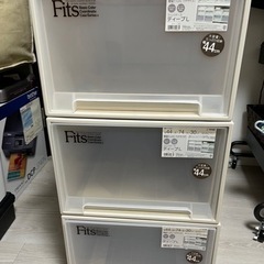 Fits衣装ケース、幅44cm×奥行77cm×高さ30cm、3個...