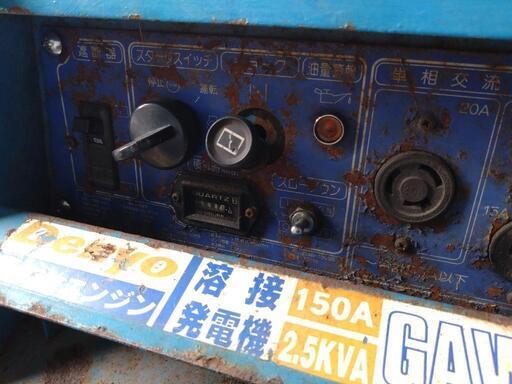 エンジン溶接機