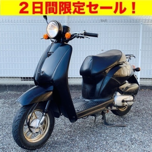 ※2/1まで！格安実動原付バイク ホンダ トゥデイ/HONDA AF61 Today スクーター