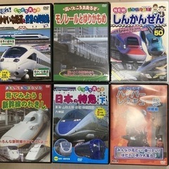 （お値下げ）子ども向け　のりもの　DVD おもちゃ　鉄道　電車　新幹線