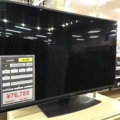 トレファク神戸新長田店】SHARPの50インチ2020年製液晶テレビです 