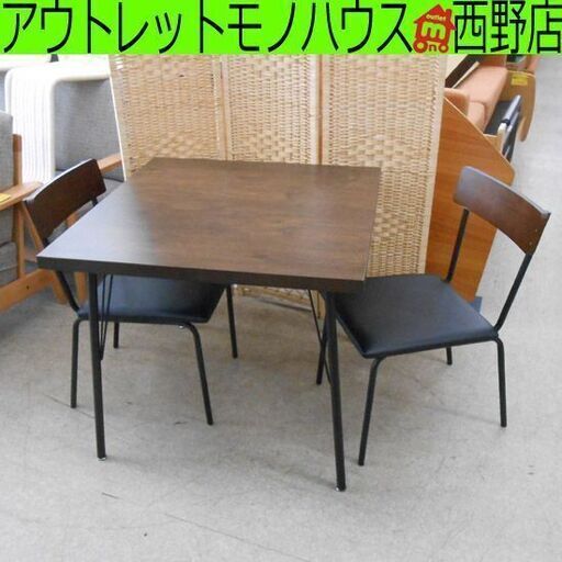 ダイニングセット 2人掛け イス2脚 幅80cm ヴィンテージ風 アイアン調 フナコ スペード80 札幌 西野店