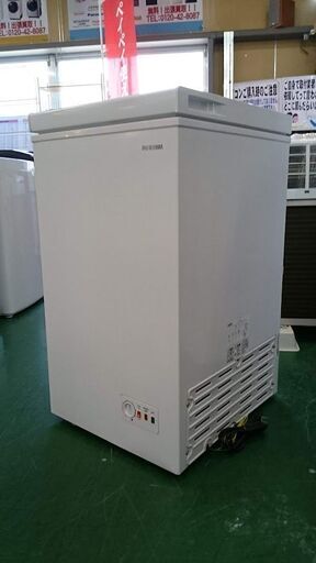 【愛品倶楽部柏店】アイリスオーヤマ 2021年製 63L 冷凍庫 ISCD-6A