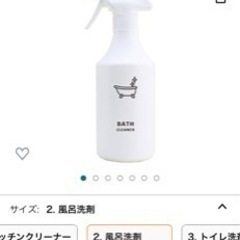 未使用　泡洗剤詰め替え