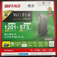 最終値下げ！BUFFALO Wi-Fi6