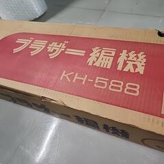 ブラザー 編み機 KH-588 オートエル