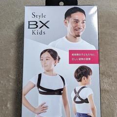 Style BX Kidsスタイルビーエックスキッズ【サイズSS...